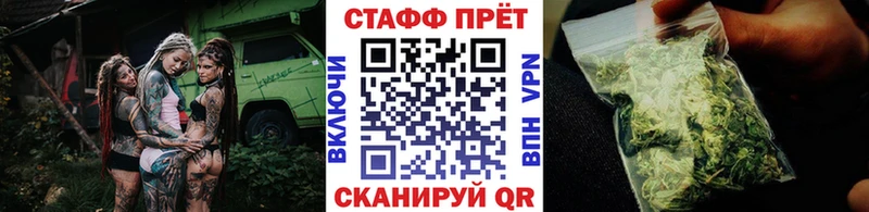 Сколько стоит Черемхово Марихуана Cocaine Alpha PVP Меф мяу мяу
