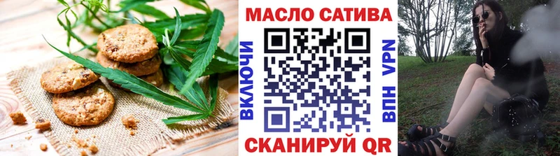 Еда ТГК конопля  гидра как войти  Черемхово 