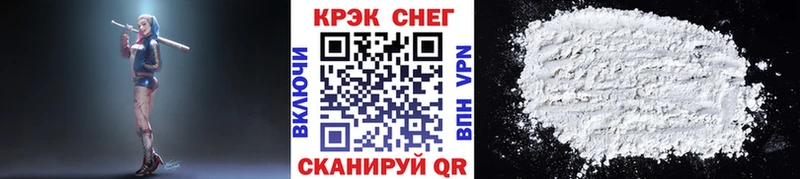 дарнет шоп Черемхово COCAIN Колумбийский