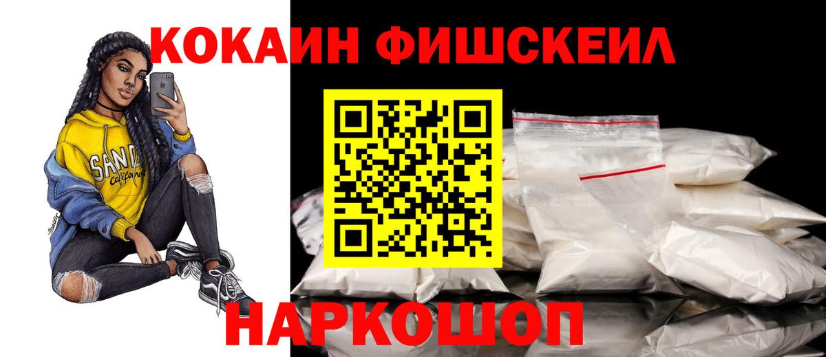 COCAIN Колумбийский Черемхово