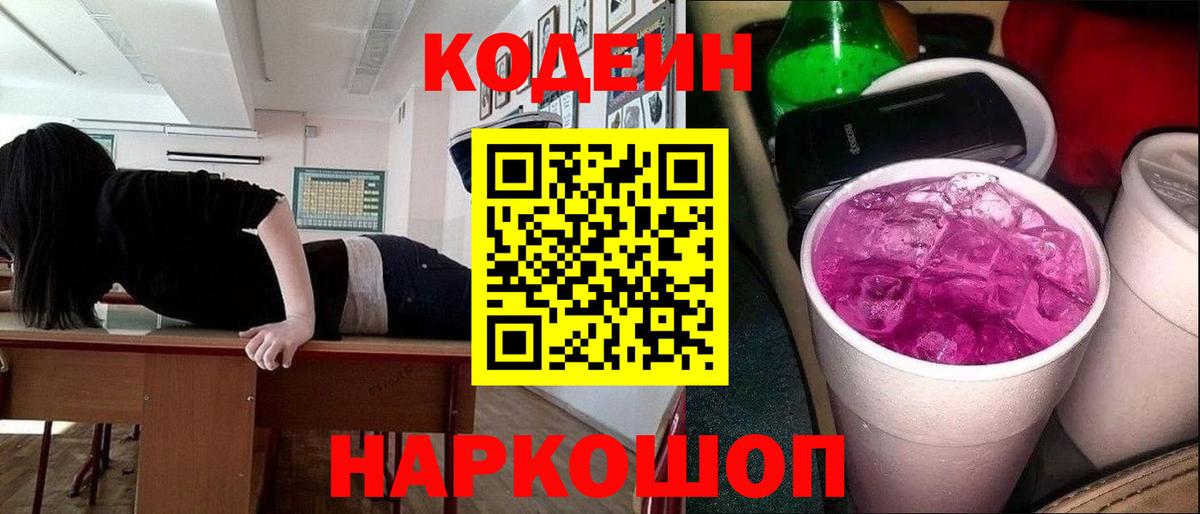 MDMA  COCAIN  Конопля  Меф МЯУ МЯУ кристаллы  Черемхово  Вход с VPN  Бошки Шишки  Гашиш  A PVP СК  