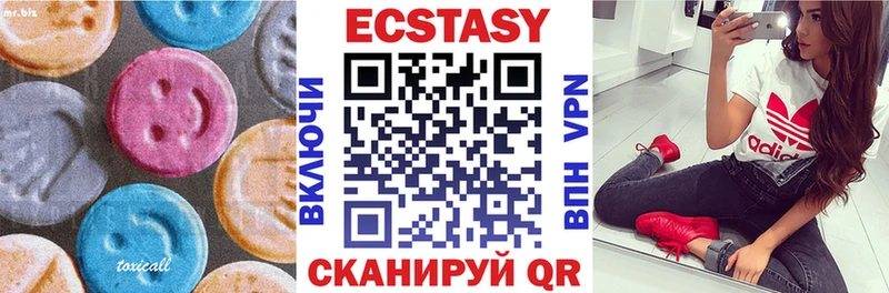 цены   Черемхово  ЭКСТАЗИ таблы 