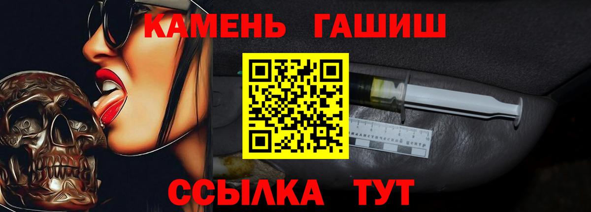 Гашиш 40% ТГК Черемхово
