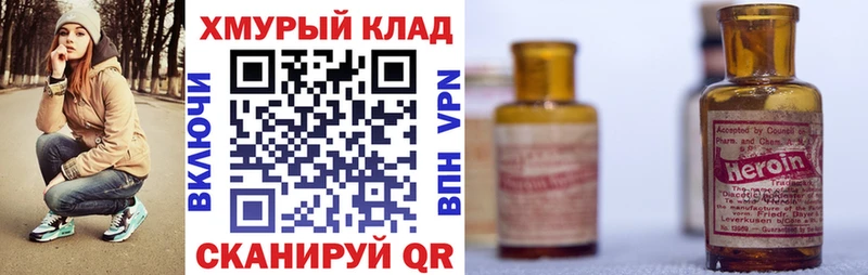 цена   Черемхово  Героин герыч 
