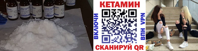 КЕТАМИН ketamine  продажа наркотиков  Черемхово 