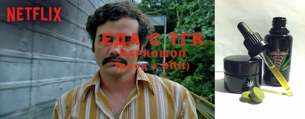 амфетамин Алексин