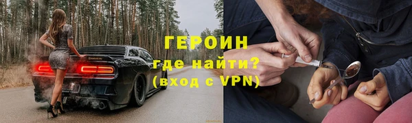 гидра Пролетарск