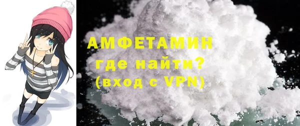 амфетамин Алексин
