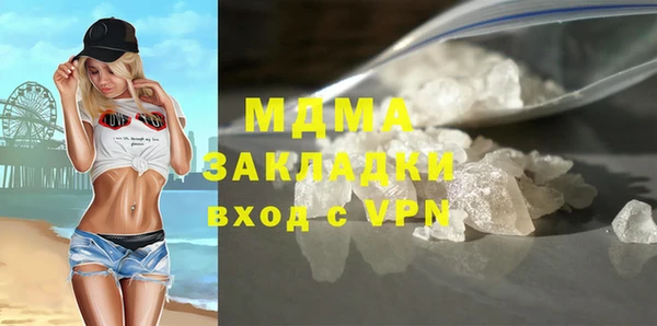 амфетамин Алексин
