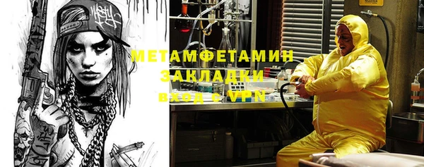 mdpv Алексеевка