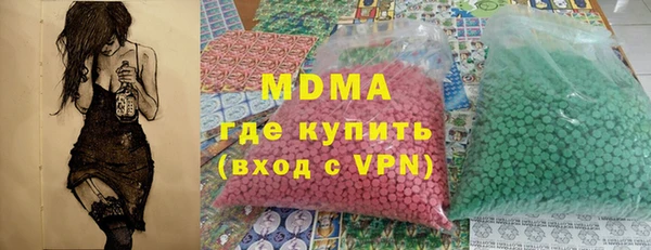 mdpv Алексеевка