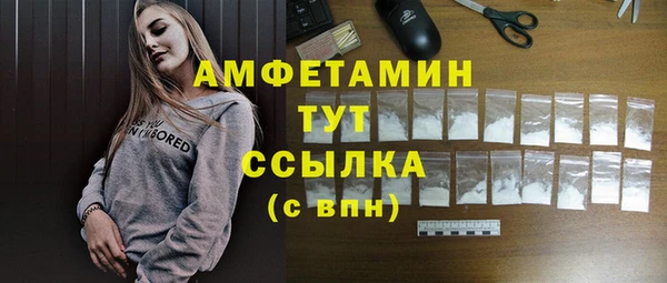 мескалин Протвино