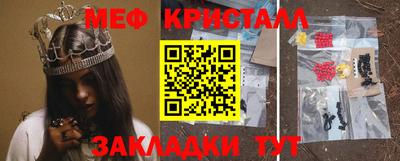 тгк Севастополь