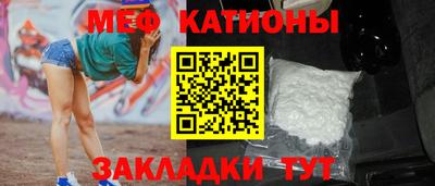 ГАЛЛЮЦИНОГЕННЫЕ ГРИБЫ Северобайкальск