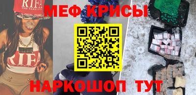ГАЛЛЮЦИНОГЕННЫЕ ГРИБЫ Северобайкальск