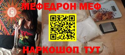 тгк Севастополь