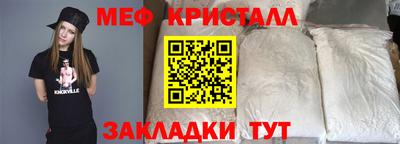 ГАЛЛЮЦИНОГЕННЫЕ ГРИБЫ Северобайкальск