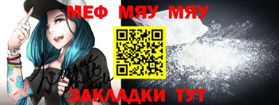 тгк Севастополь