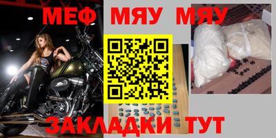 ГАЛЛЮЦИНОГЕННЫЕ ГРИБЫ Северобайкальск
