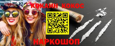 тгк Севастополь