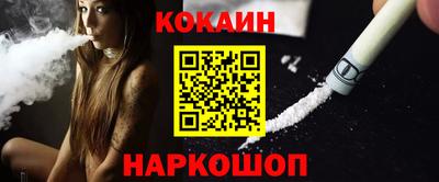 ГАЛЛЮЦИНОГЕННЫЕ ГРИБЫ Северобайкальск