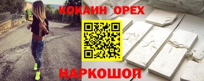 ГАЛЛЮЦИНОГЕННЫЕ ГРИБЫ Северобайкальск