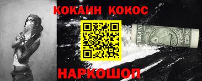 меф Свободный