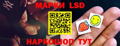 ГАЛЛЮЦИНОГЕННЫЕ ГРИБЫ Северобайкальск