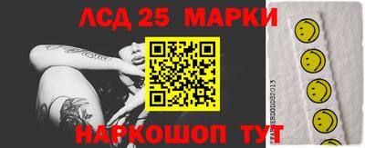 тгк Севастополь