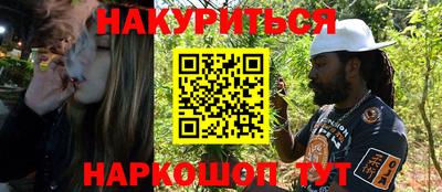 ГАЛЛЮЦИНОГЕННЫЕ ГРИБЫ Северобайкальск