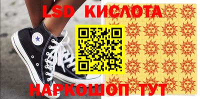 тгк Севастополь