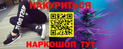 тгк Севастополь