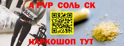 тгк Севастополь