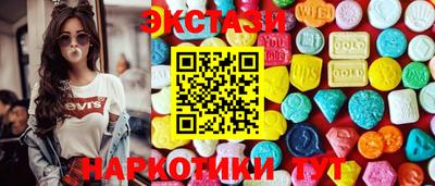 ГАЛЛЮЦИНОГЕННЫЕ ГРИБЫ Северобайкальск