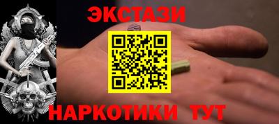 тгк Севастополь