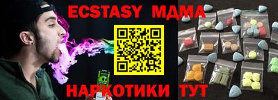 меф Свободный