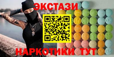 тгк Севастополь
