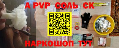 тгк Севастополь