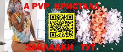 тгк Севастополь