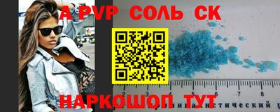 тгк Севастополь