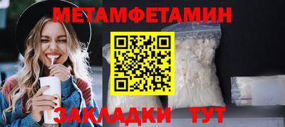 ГАЛЛЮЦИНОГЕННЫЕ ГРИБЫ Северобайкальск