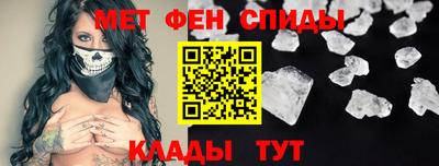 тгк Севастополь