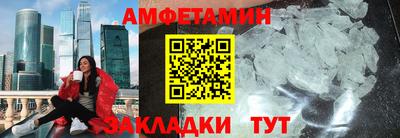 меф Свободный