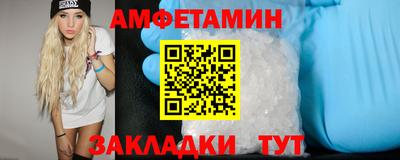меф Свободный