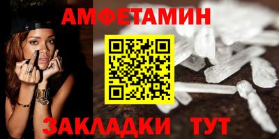 ГАЛЛЮЦИНОГЕННЫЕ ГРИБЫ Северобайкальск