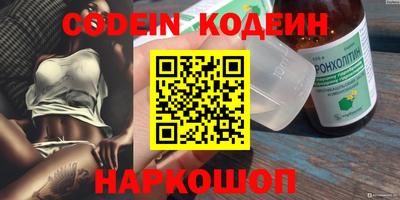 ГАЛЛЮЦИНОГЕННЫЕ ГРИБЫ Северобайкальск
