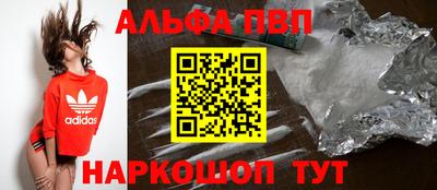 ГАЛЛЮЦИНОГЕННЫЕ ГРИБЫ Северобайкальск