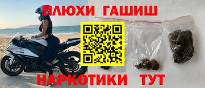 тгк Севастополь