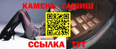 ГАЛЛЮЦИНОГЕННЫЕ ГРИБЫ Северобайкальск