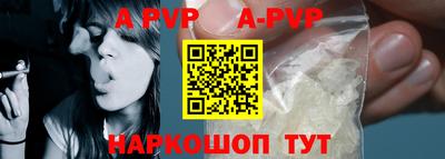 тгк Севастополь